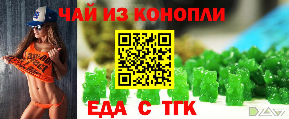 Топки  Canna-Cookies марихуана  Вход с VPN 