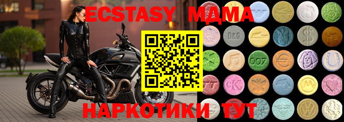 Топки  Ecstasy louis Vuitton  мега ссылка  Экстази  Ecstasy 99%  Вход с VPN  сколько стоит 