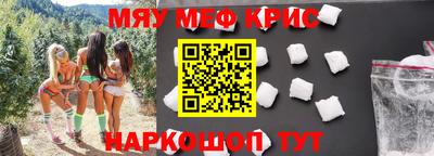 2c-b Кулебаки