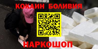 марки nbome Кунгур