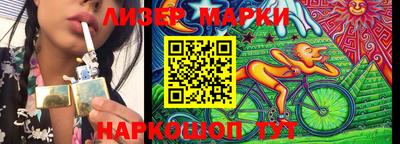 марки nbome Кунгур