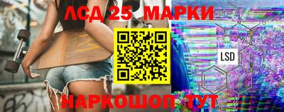 2c-b Кулебаки