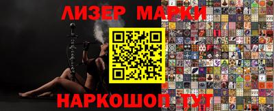 марки nbome Кунгур