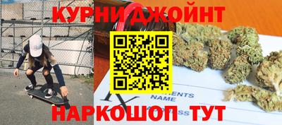 марки nbome Кунгур