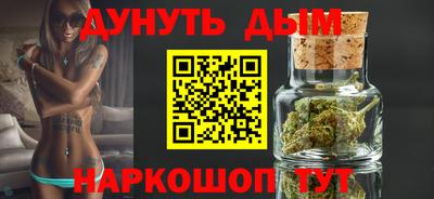 2c-b Кулебаки