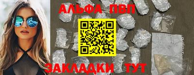 марки nbome Кунгур
