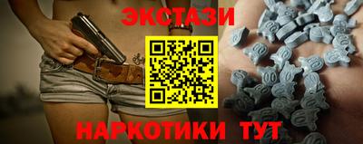марки nbome Кунгур