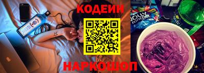 2c-b Кулебаки
