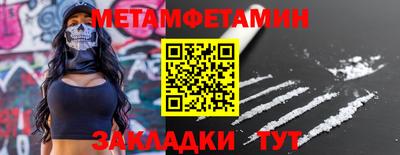 марки nbome Кунгур