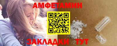 ALPHA PVP Кумертау