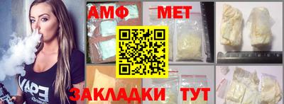 ALPHA PVP Кумертау