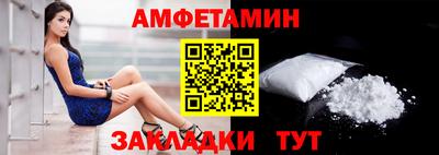 ALPHA PVP Кумертау