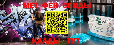 2c-b Кулебаки