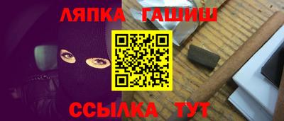 ALPHA PVP Кумертау