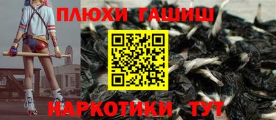 марки nbome Кунгур