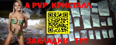 ALPHA PVP Кумертау