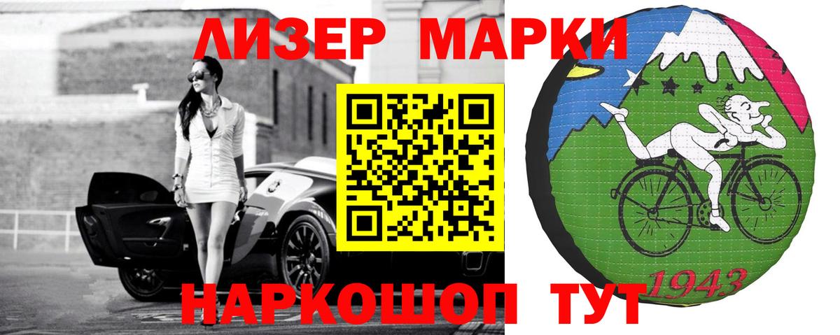 ЛСД экстази кислота Топки