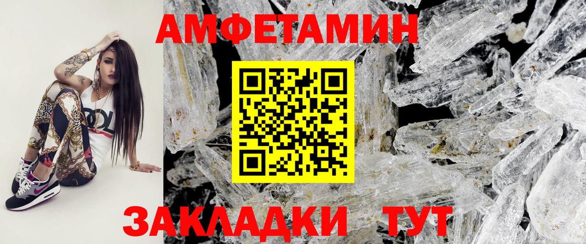 Топки  МЕТАМФЕТАМИН  Вход с VPN  Первитин мет 