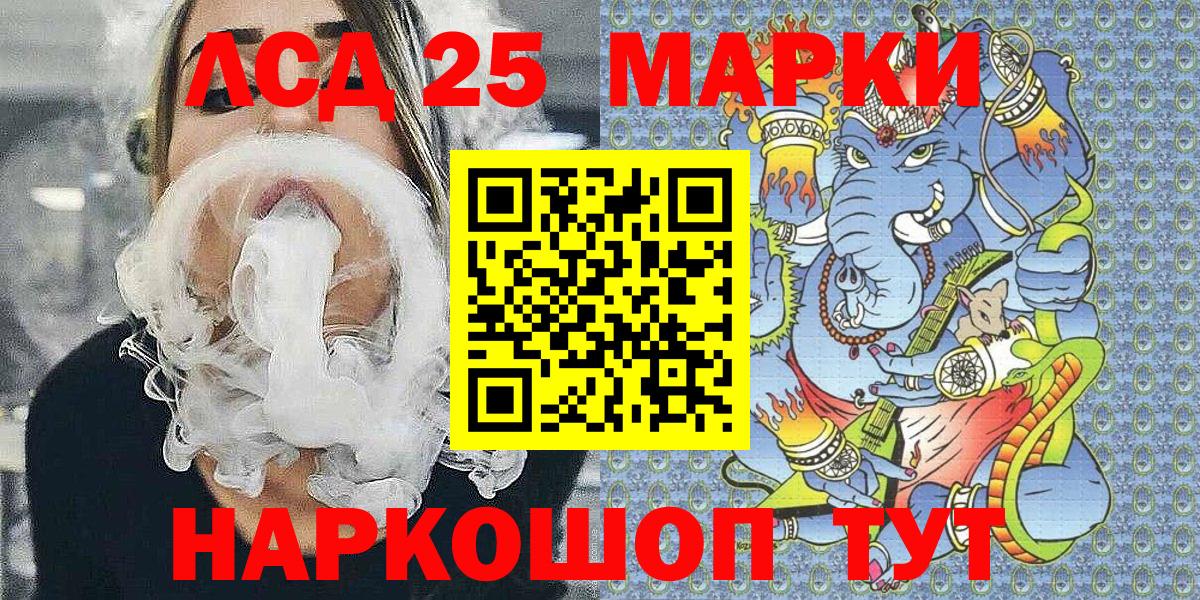 Топки  Марки N-bome 1,8мг  Марки N-bome  Вход с VPN 