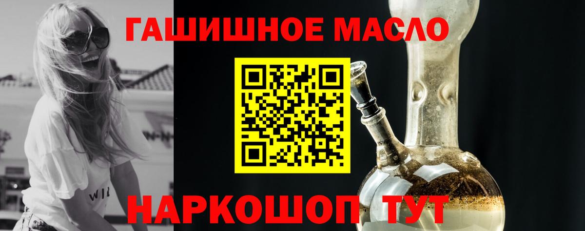 Дистиллят ТГК вейп  Вход с VPN  Топки  Дистиллят ТГК вейп 
