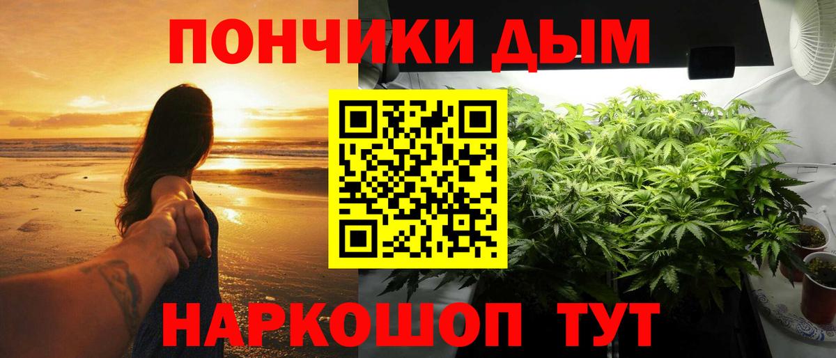Топки  Марихуана Bruce Banner  Марихуана MAZAR  Вход с VPN  Шишки марихуана AK-47  Канабис White Widow 