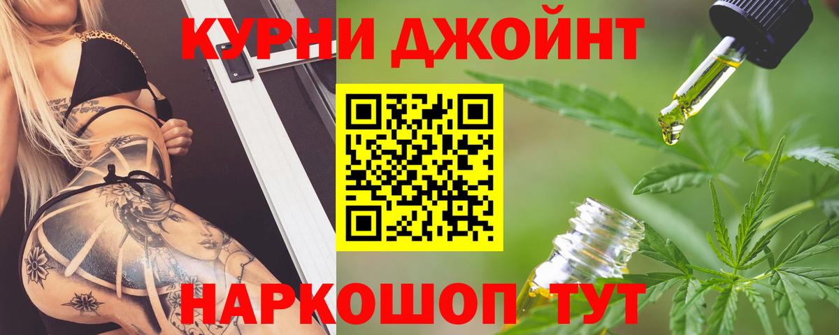 МАРИХУАНА семена Топки